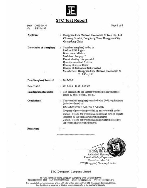  Соревнование 